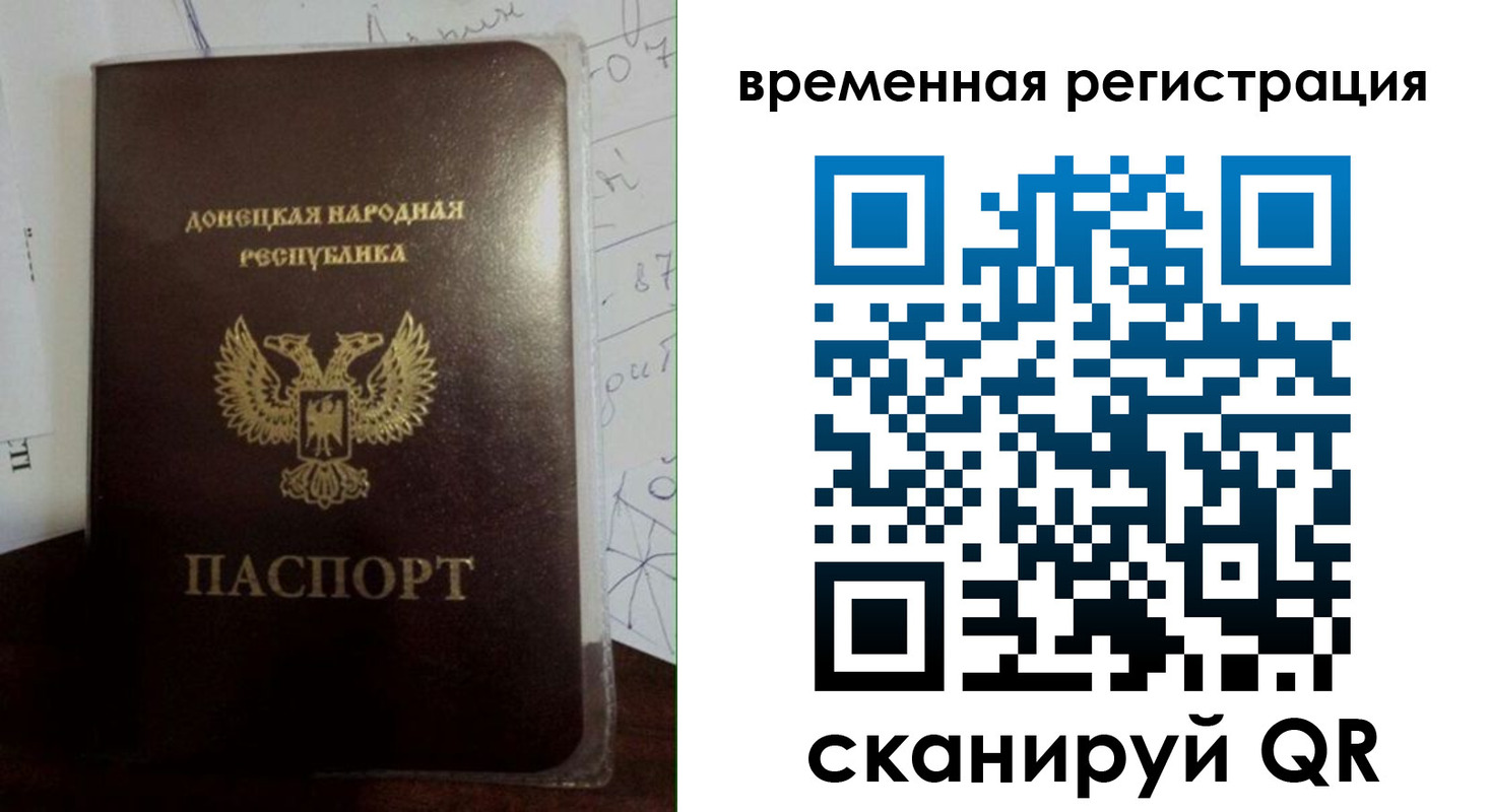 прописка для военкомата в Калужской области