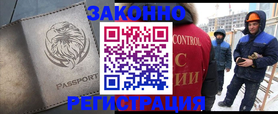прописка от собственника в Калужской области